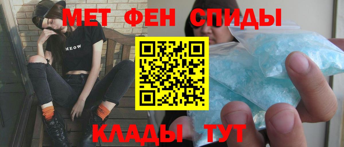 Amphetamine VHQ Самара