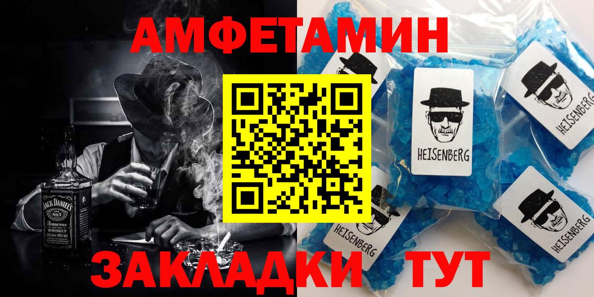 Самара  Amphetamine  Amphetamine  АМФЕТАМИН Premium  Вход с VPN 