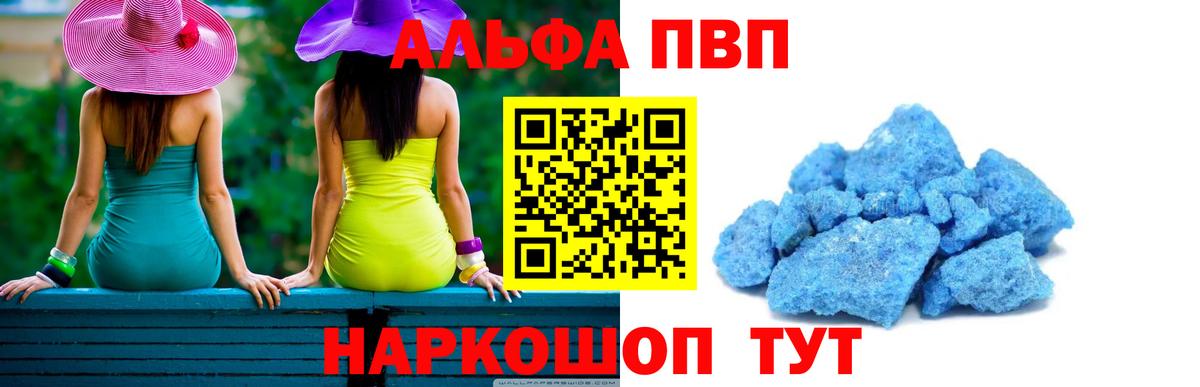A-PVP СК Самара