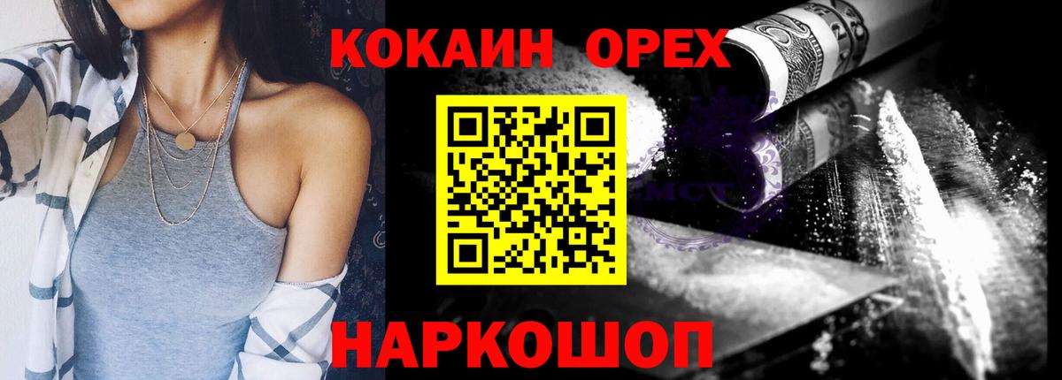 КОКАИН Перу Самара