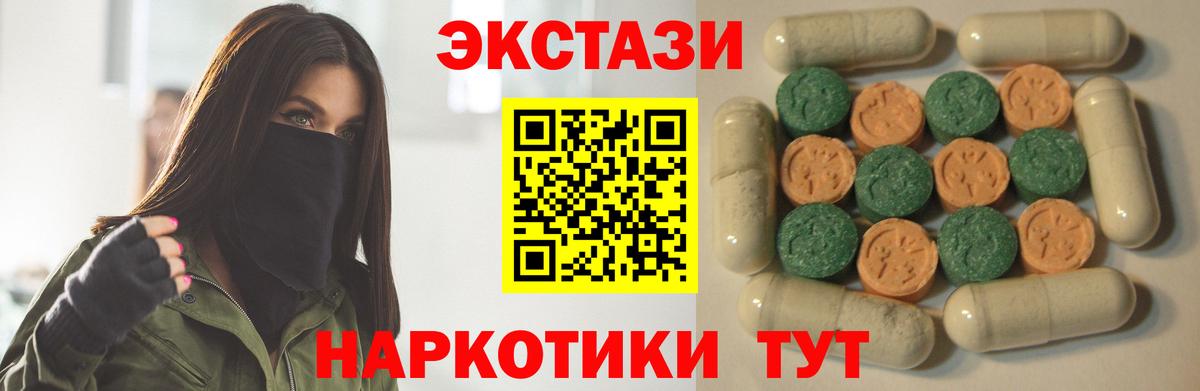  ссылки  Вход с VPN  ЭКСТАЗИ Punisher  ЭКСТАЗИ  Самара  Экстази круглые 