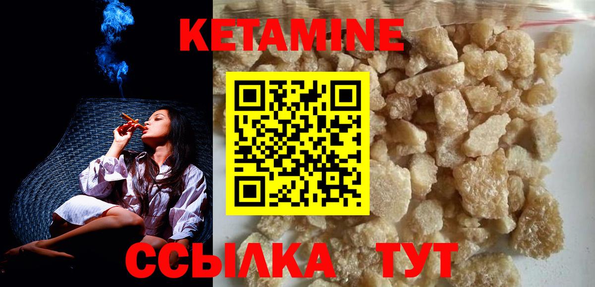 Самара  КЕТАМИН ketamine  Вход с VPN  blacksprut зеркало  КЕТАМИН ketamine 