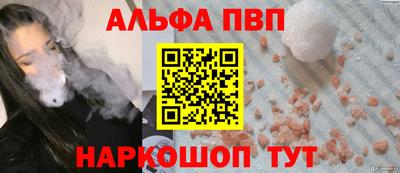 мефедрон VHQ Старая Купавна