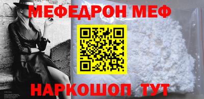 прущий лед Ставрополь