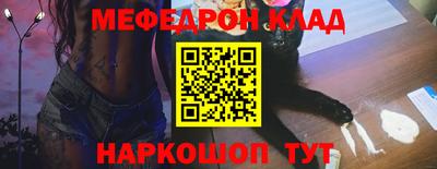 прущий лед Ставрополь