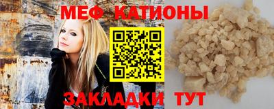 прущий лед Ставрополь