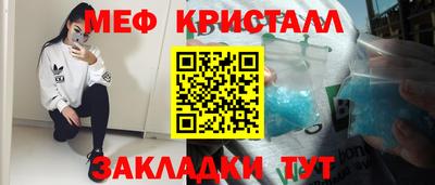 мефедрон VHQ Старая Купавна