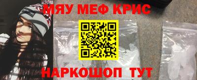 мефедрон VHQ Старая Купавна