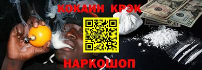 мефедрон VHQ Старая Купавна