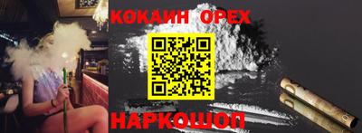 прущий лед Ставрополь