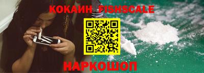 прущий лед Ставрополь