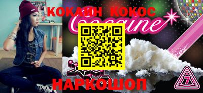 мефедрон VHQ Старая Купавна