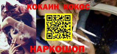 прущий лед Ставрополь