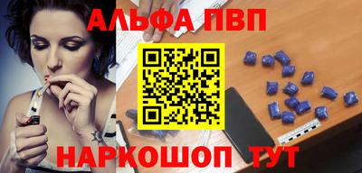 прущий лед Ставрополь