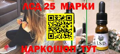 прущий лед Ставрополь