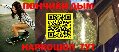 прущий лед Ставрополь