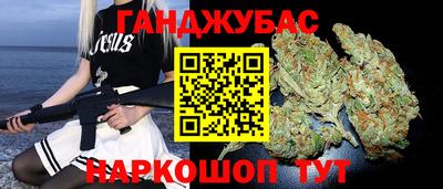 мефедрон VHQ Старая Купавна