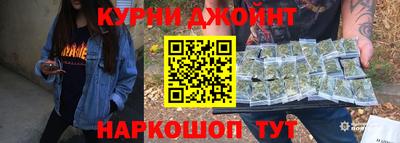 мефедрон VHQ Старая Купавна