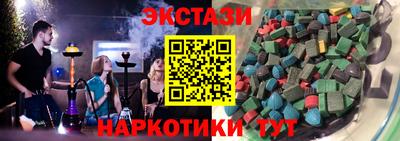 прущий лед Ставрополь