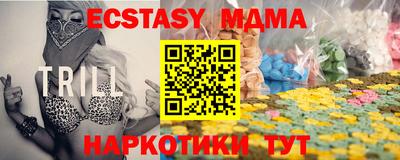 прущий лед Ставрополь