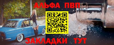 мефедрон VHQ Старая Купавна