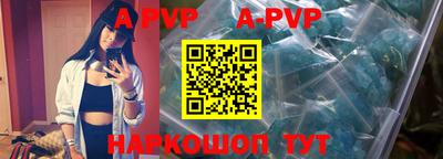 мефедрон VHQ Старая Купавна