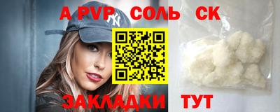 мефедрон VHQ Старая Купавна