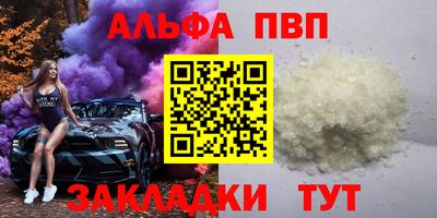 мефедрон VHQ Старая Купавна