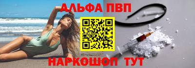 мефедрон VHQ Старая Купавна