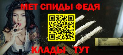 мефедрон VHQ Старая Купавна
