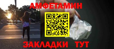 прущий лед Ставрополь