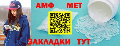 прущий лед Ставрополь