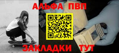 мефедрон VHQ Старая Купавна