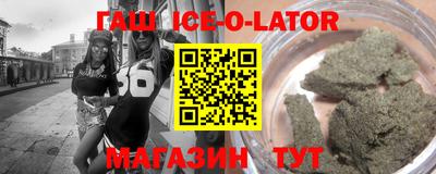 прущий лед Ставрополь