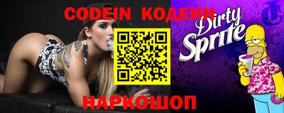 прущий лед Ставрополь