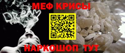 мефедрон VHQ Старая Купавна
