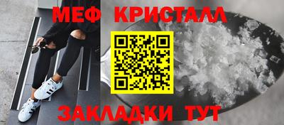 прущий лед Ставрополь