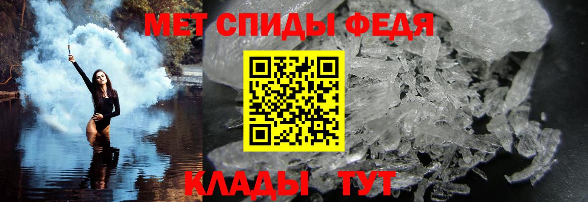 МЕТАМФЕТАМИН винт  Вход с VPN  Самара 