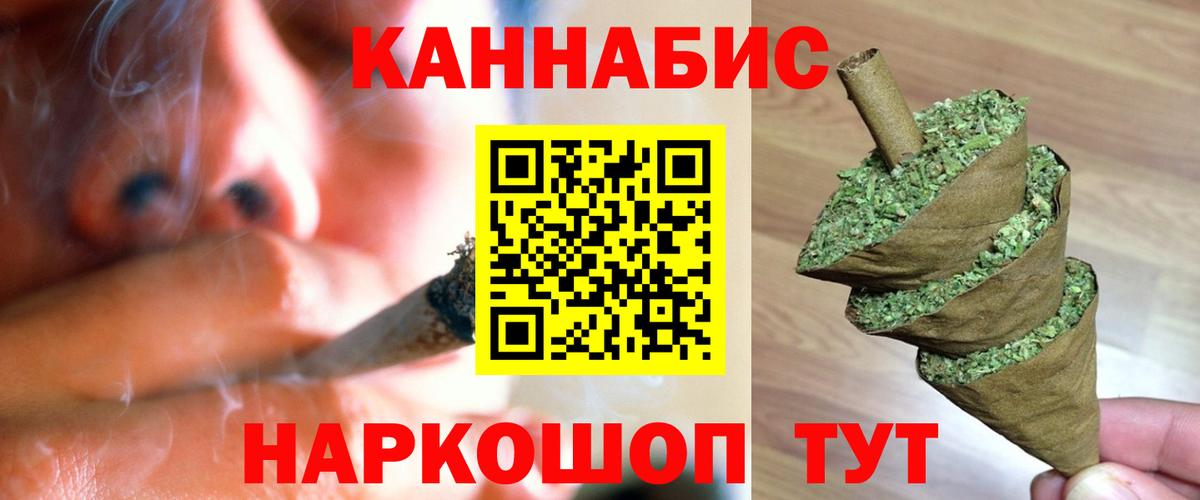 Шишки марихуана тримм  Бошки Шишки THC 21%  Вход с VPN  Конопля Bruce Banner  Самара 