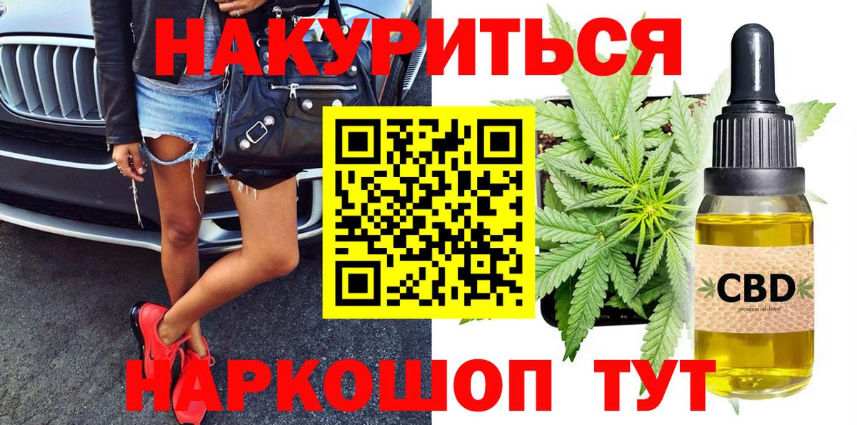 Шишки марихуана ГИДРОПОН Самара